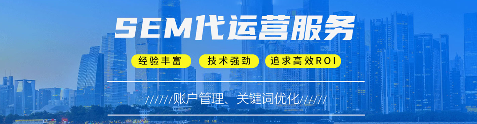 怀化信息流竞价