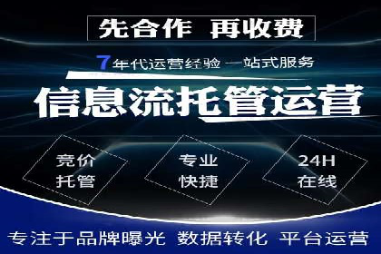 如何合理预算百度关键词推广费用